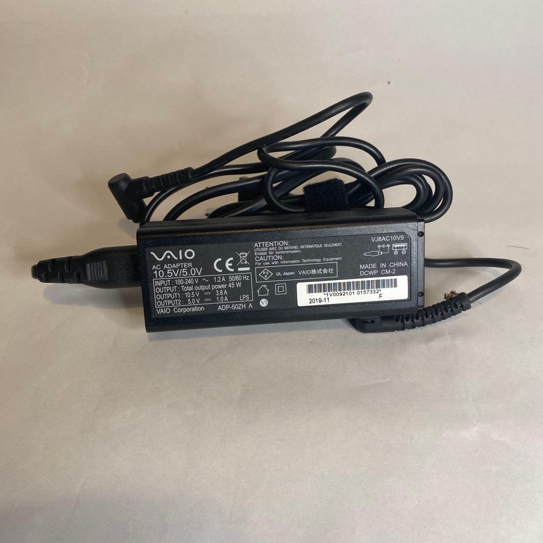 【ランクB】VAIO ProPJ Celeron 5305U