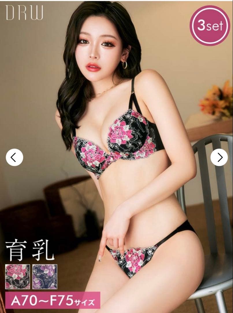 ブラジャー・ショーツ・Ｔショーツ３点セット×６