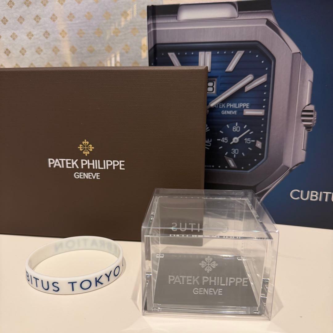 最安値 新品未開封 非売品 パテックフィリップ ノベルティ キュビタス 顧客