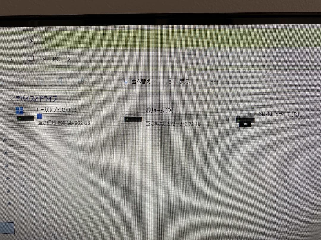 FH90/B2★i7-7700★W録画★Office2024★SSD1★HDD3
