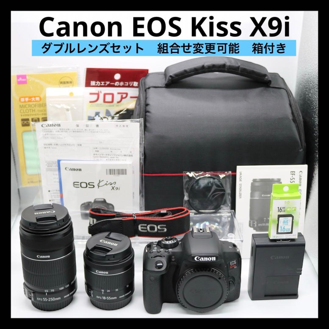 超美品 【Canon EOS Kiss X9i ダブルレンズ】 Wi-Fi搭載