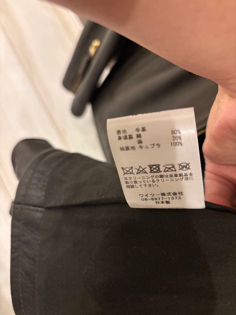 試着のみ y2leather ステアオイルシングルライダース【SR-65】