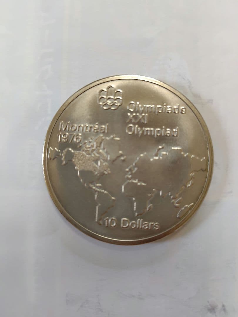 カナダ 1976年 モントリオールオリンピック記念 10ドル 硬貨
