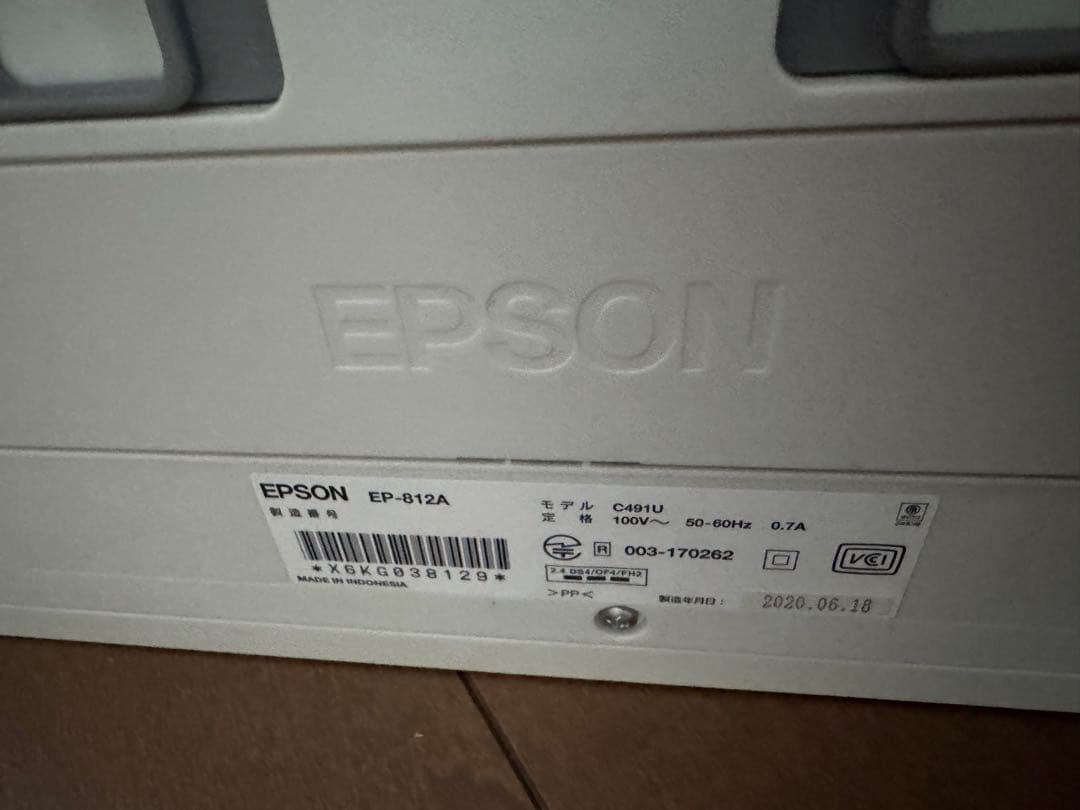 EPSON プリンター　EP812A