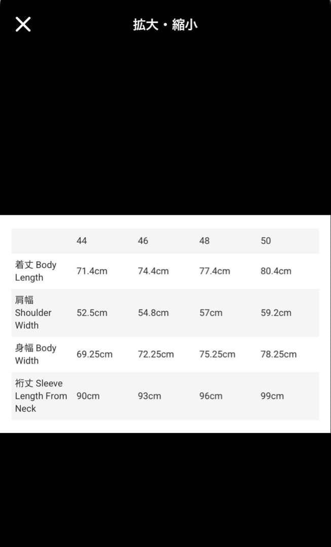 【メゾンミハラヤスヒロ】25SS スーベニアジャケット