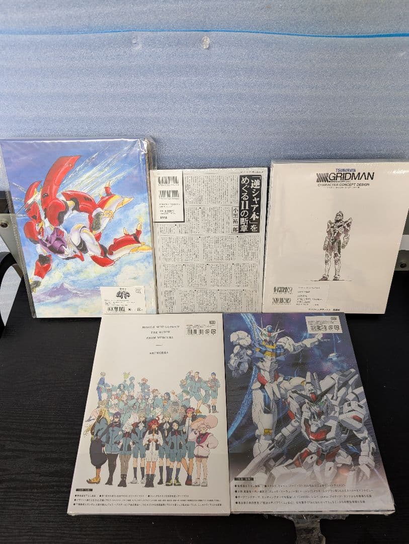 【新品未開封】アニメ画集などセット