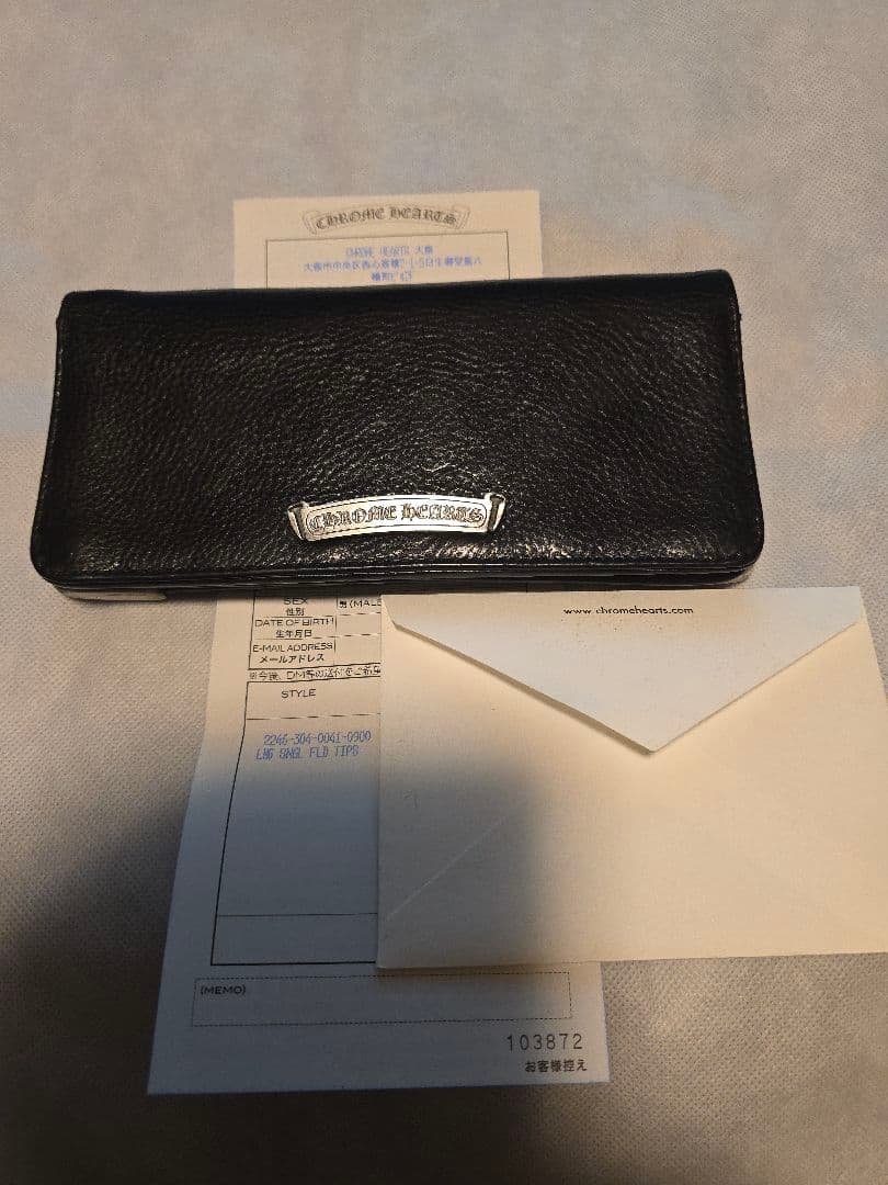 クロムハーツ財布シングルフォールド(美品)インボイス原本無修正