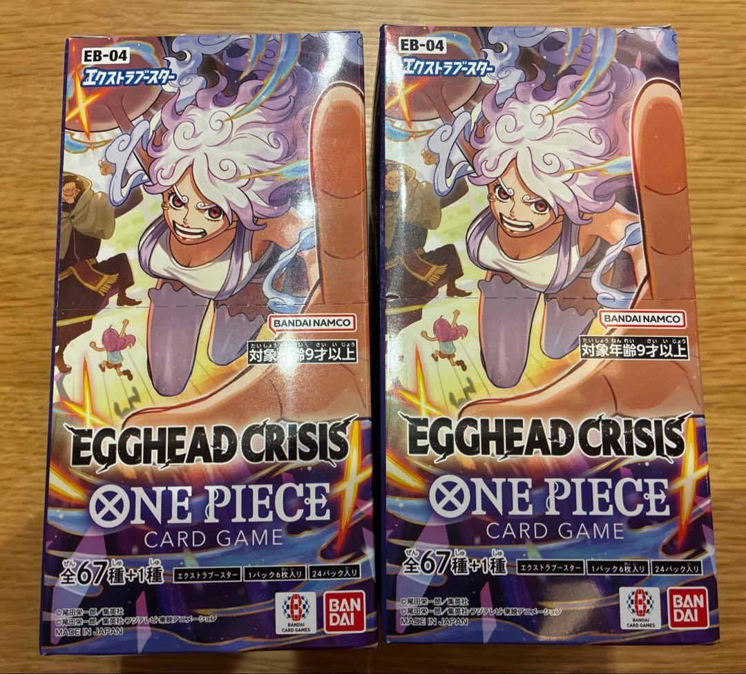 【新品】ワンピースカード エッグヘッド クライシステープカットのみ 2box