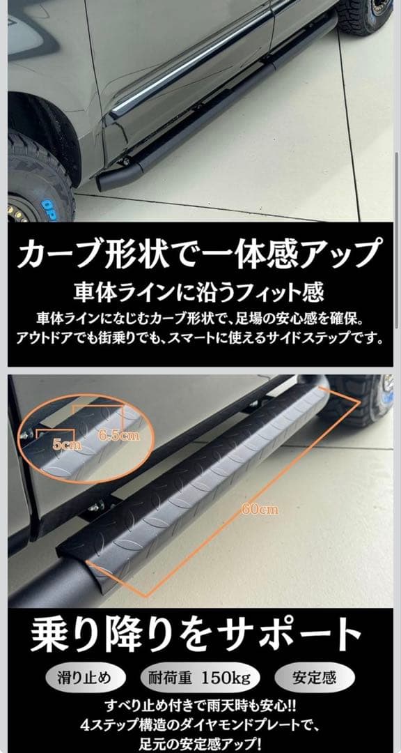 GI★GEAR ジーアイギア 助手席側のみ サイドステップ デリカ D5