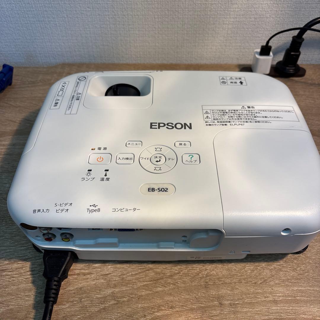 EPSON EB-S02 プロジェクター本体