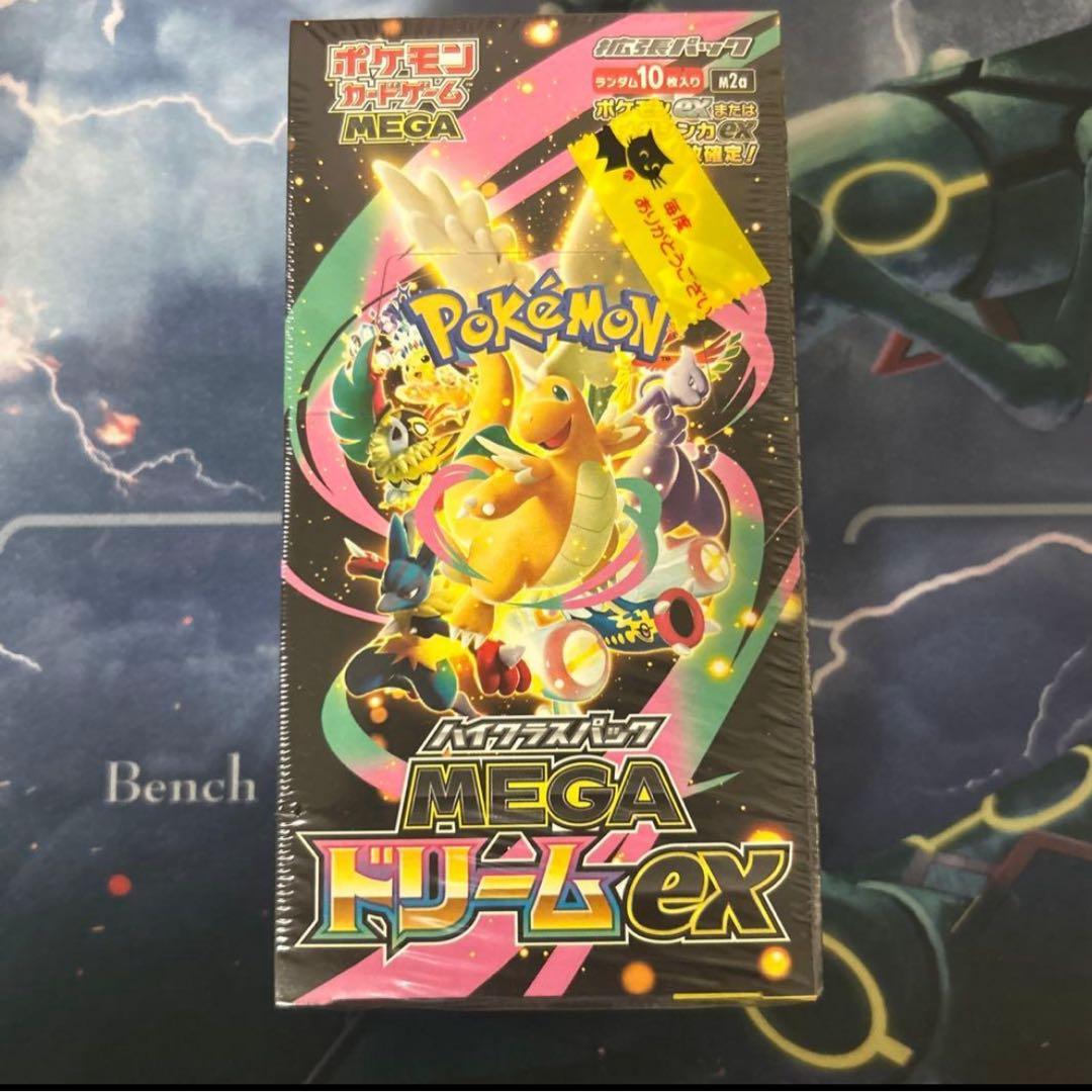 MEGAドリームex 1BOX シュリンク付き ポケモンカードゲーム