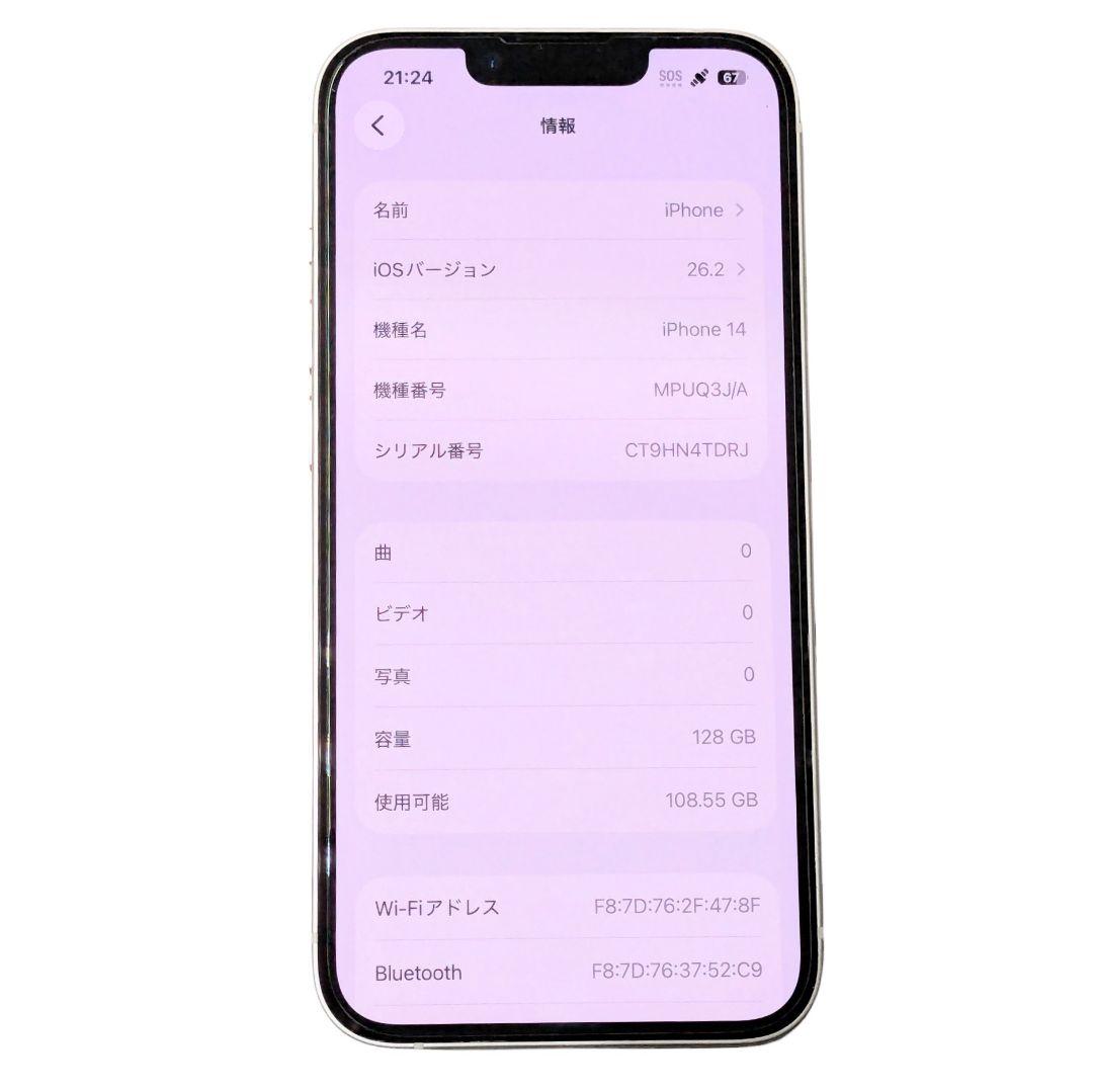 iPhone14 128GB 85% アイフォン シムフリー 初期化済み