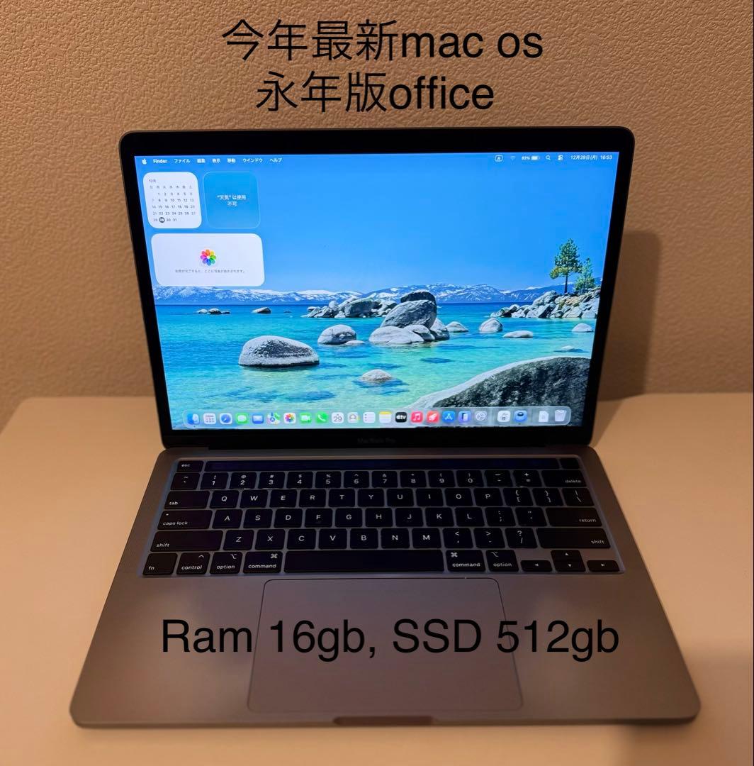 美品 Macbook Pro 2020 13インチ Windows 11 Pro