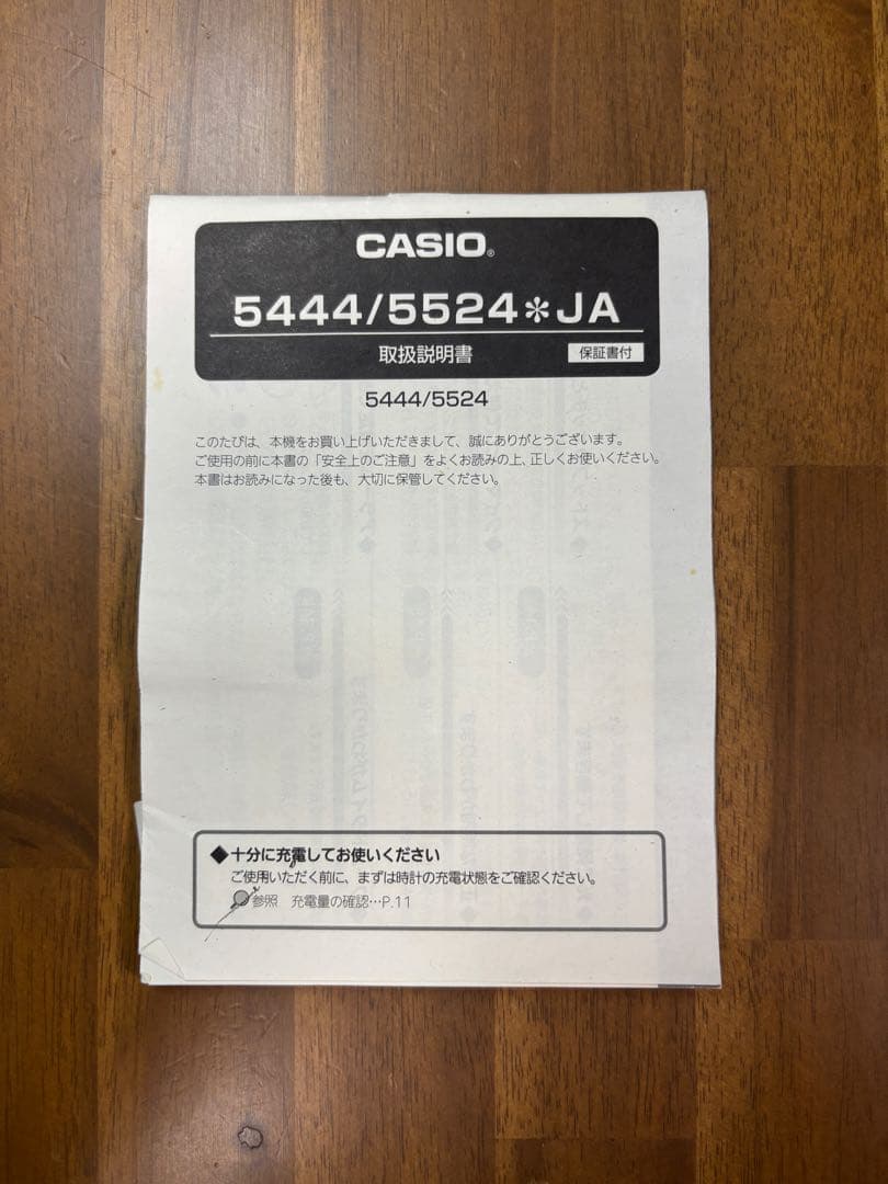 時計 G-SHOCK G-STEEL GST-W300-1AJF