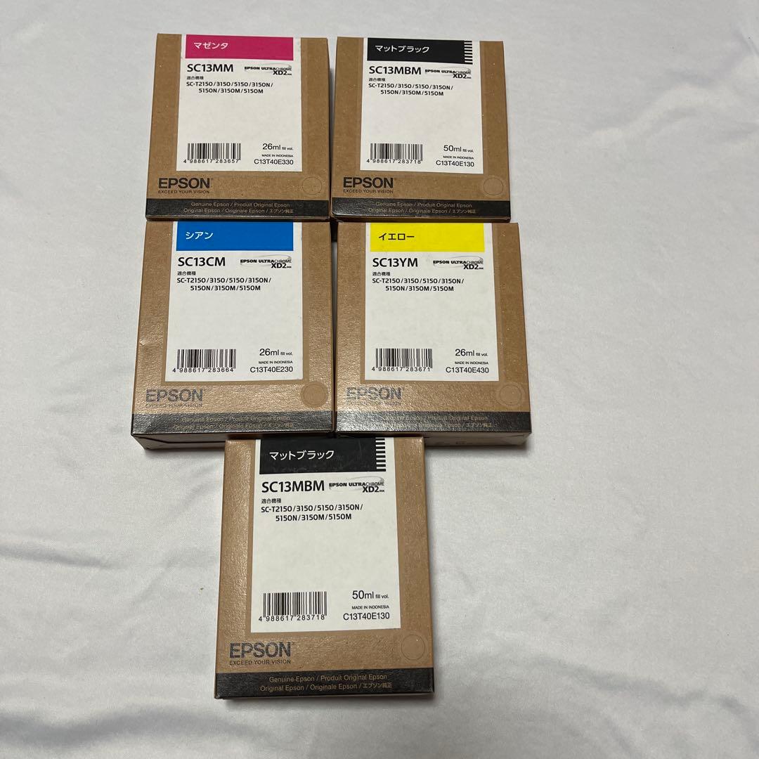 EPSON 純正インク　SC13 セット