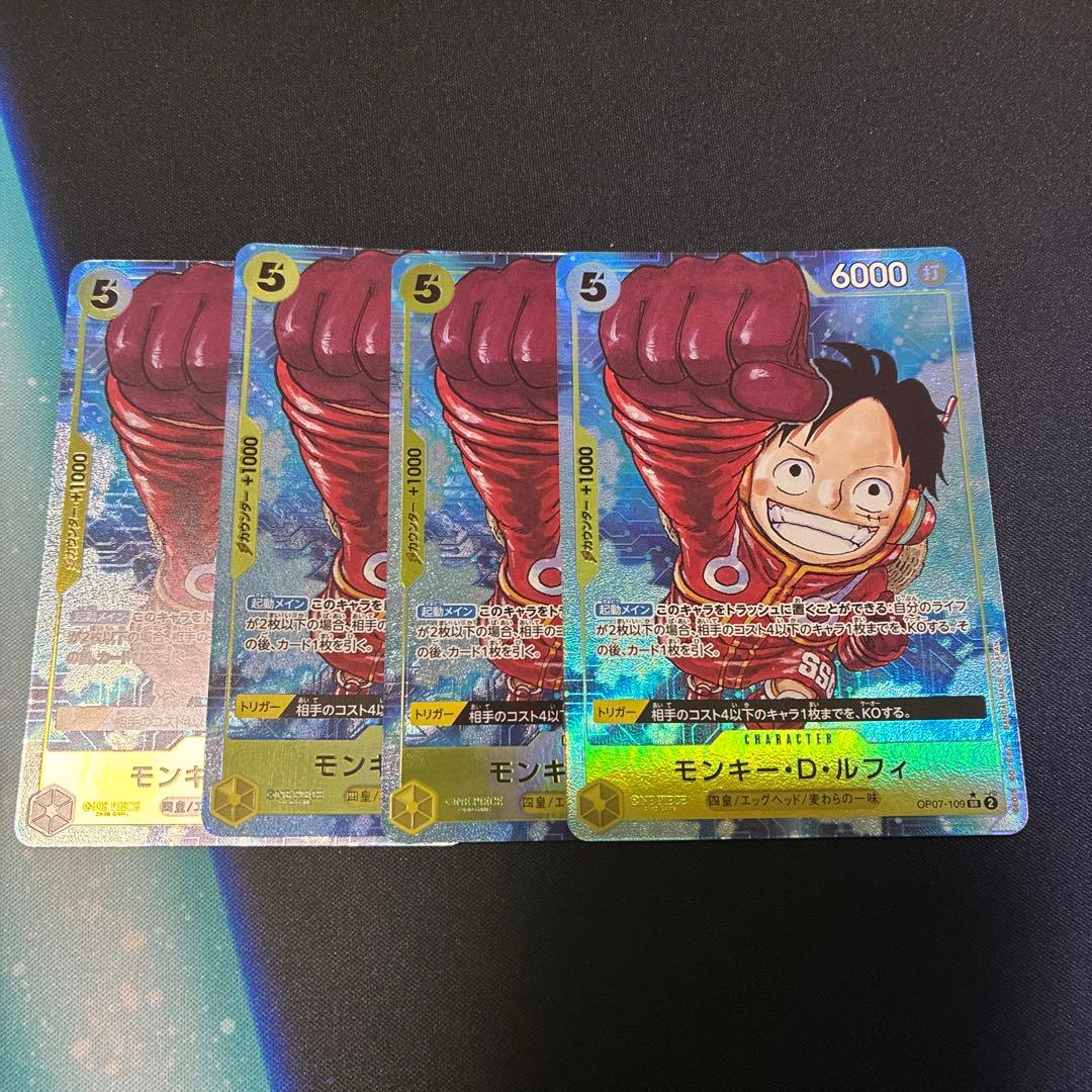 ワンピースカード モンキー・D・ルフィ SR パラレル 原作 マンガ