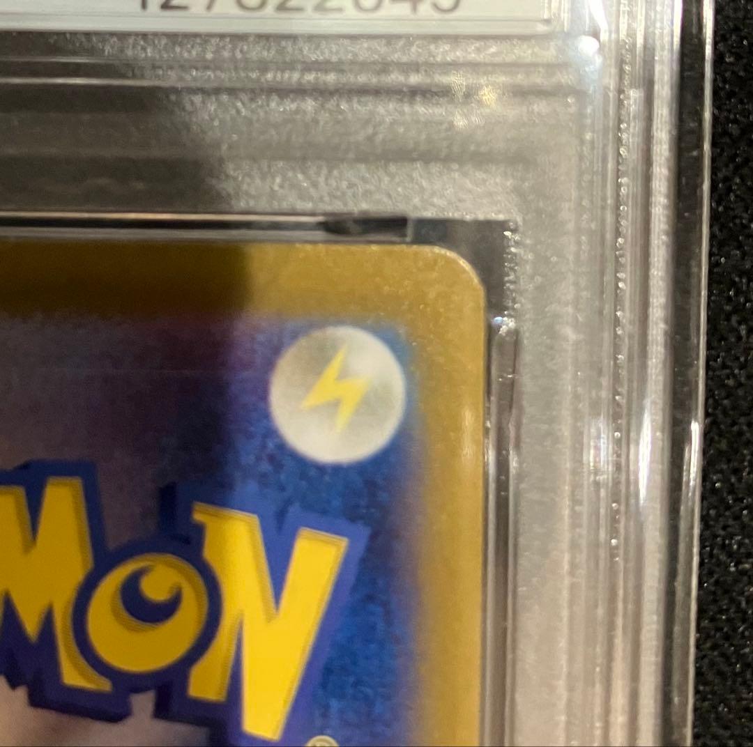 ポケモンカード　ブースター SV8a テラスタルフェスex PSA10