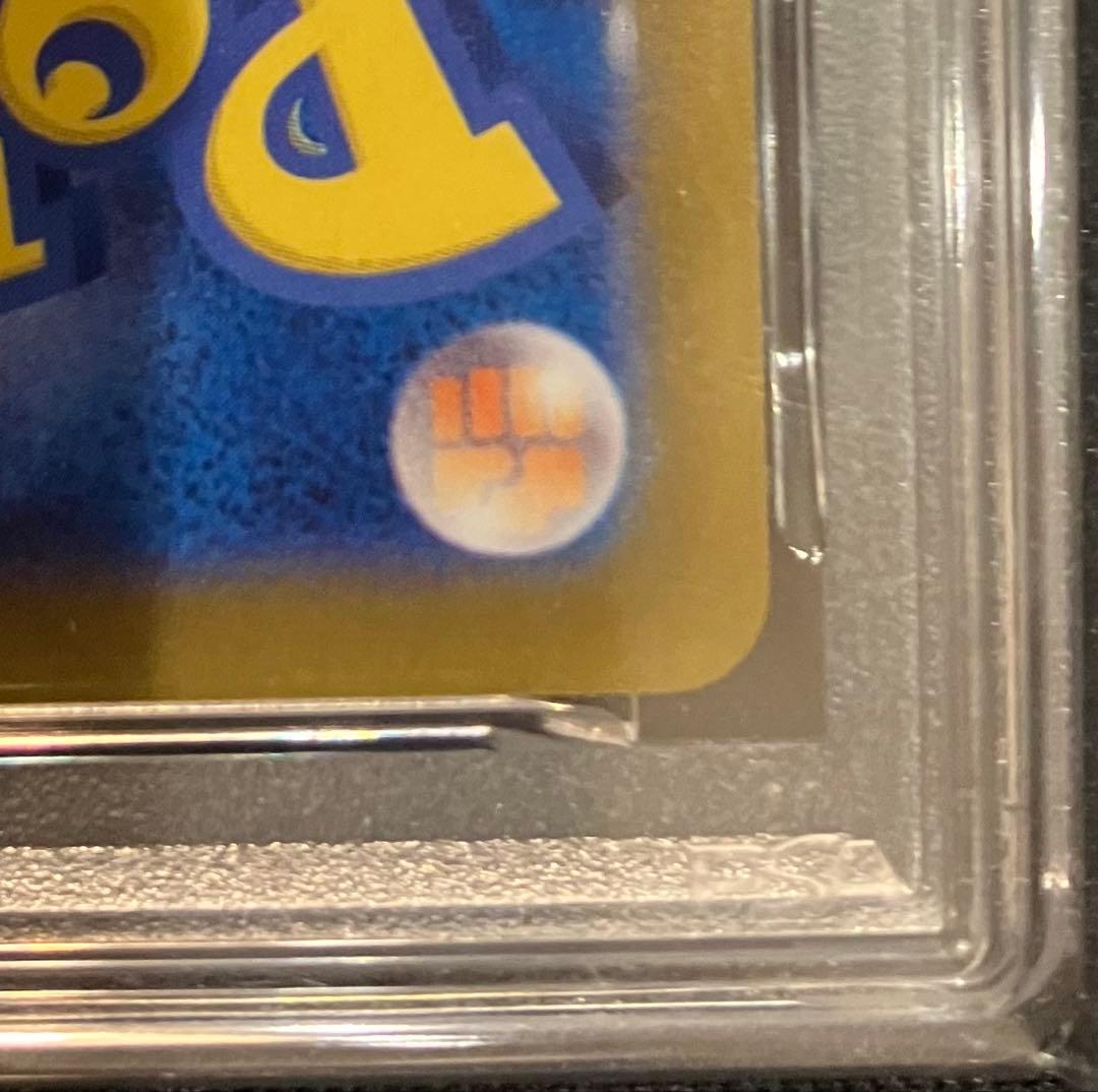 ポケモンカード　ブースター SV8a テラスタルフェスex PSA10