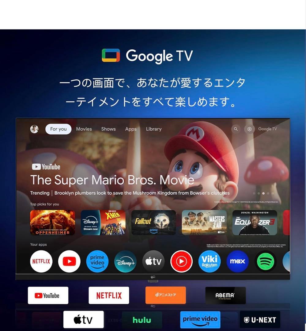 Google TV 50型　チューナーレステレビ　新品未使用