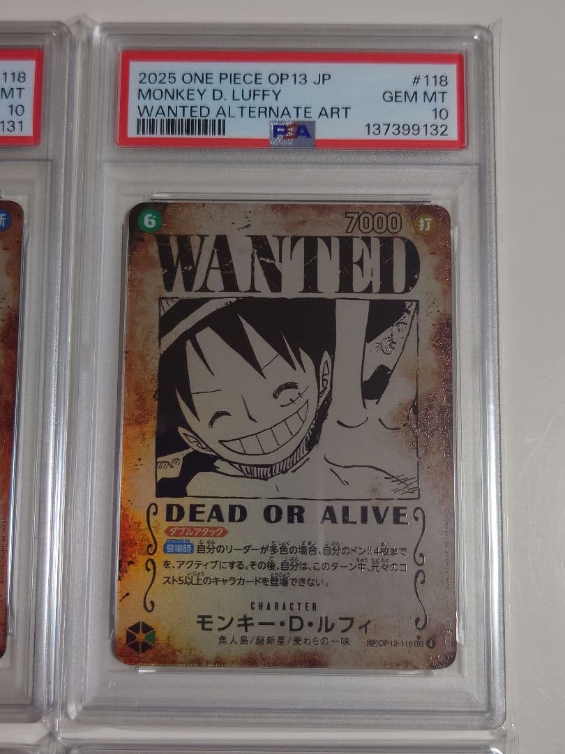 【PSA10 4連番】 受け継がれる意志 手配書 SP