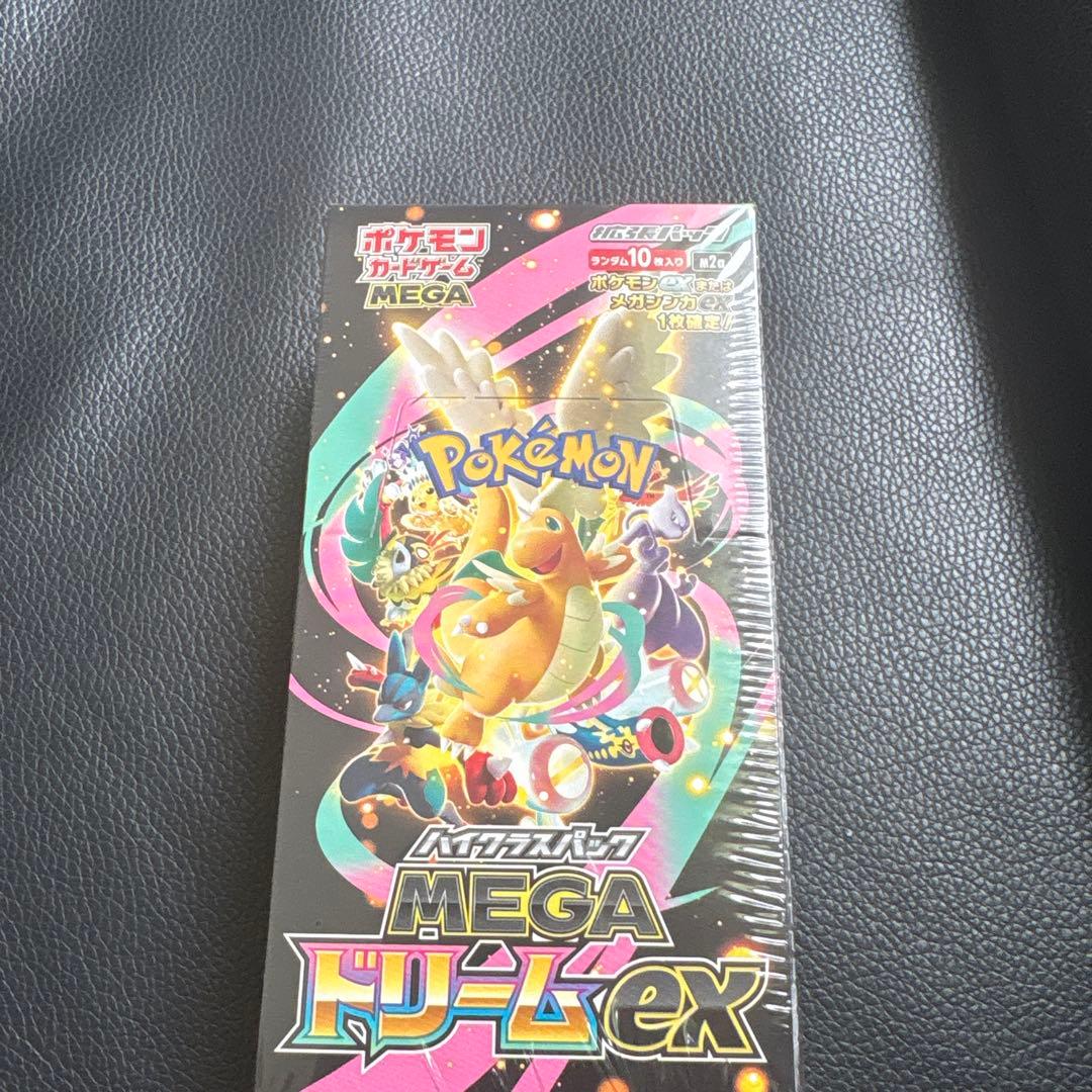 ポケモンカード バトルスパック MEGA ドリームEX