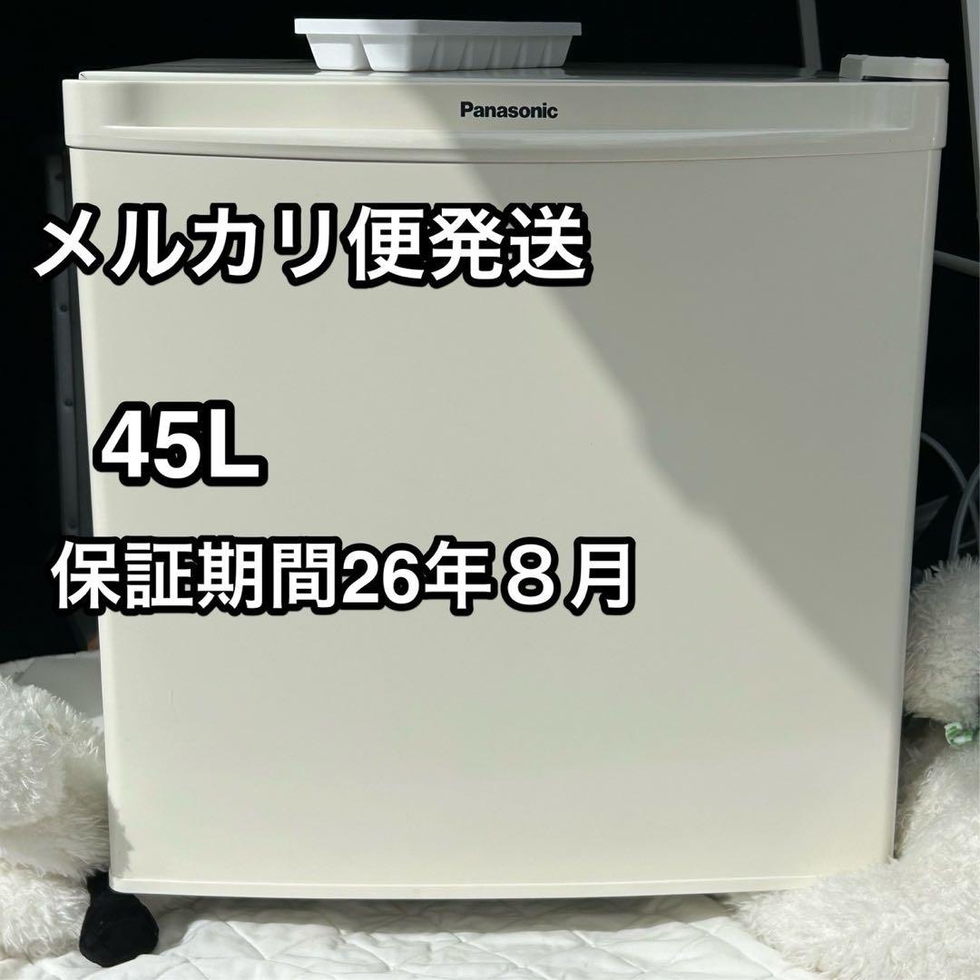 パナソニック⭐️小型冷蔵庫 NR-A50D