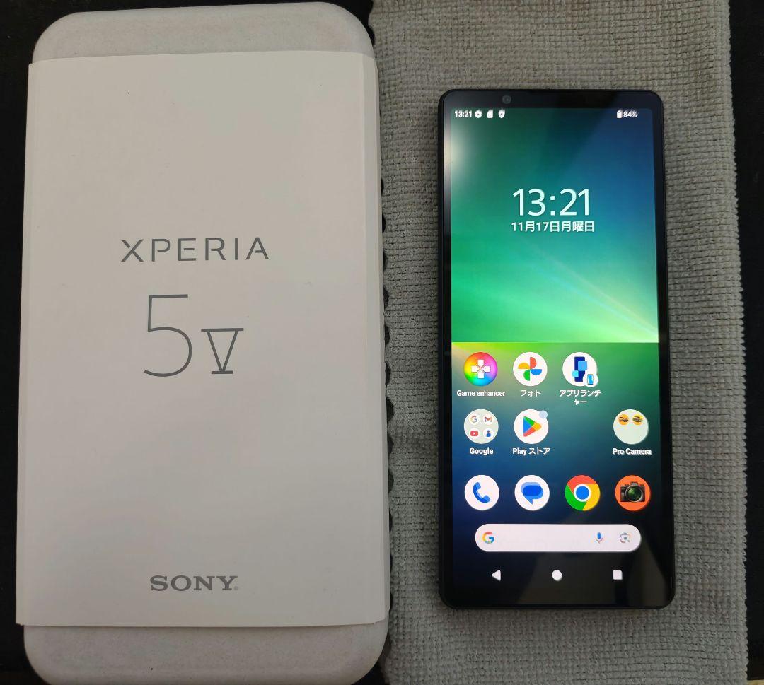 Xperia5 Ⅴ 256GB SIMフリー 国内版 XQ-DE44