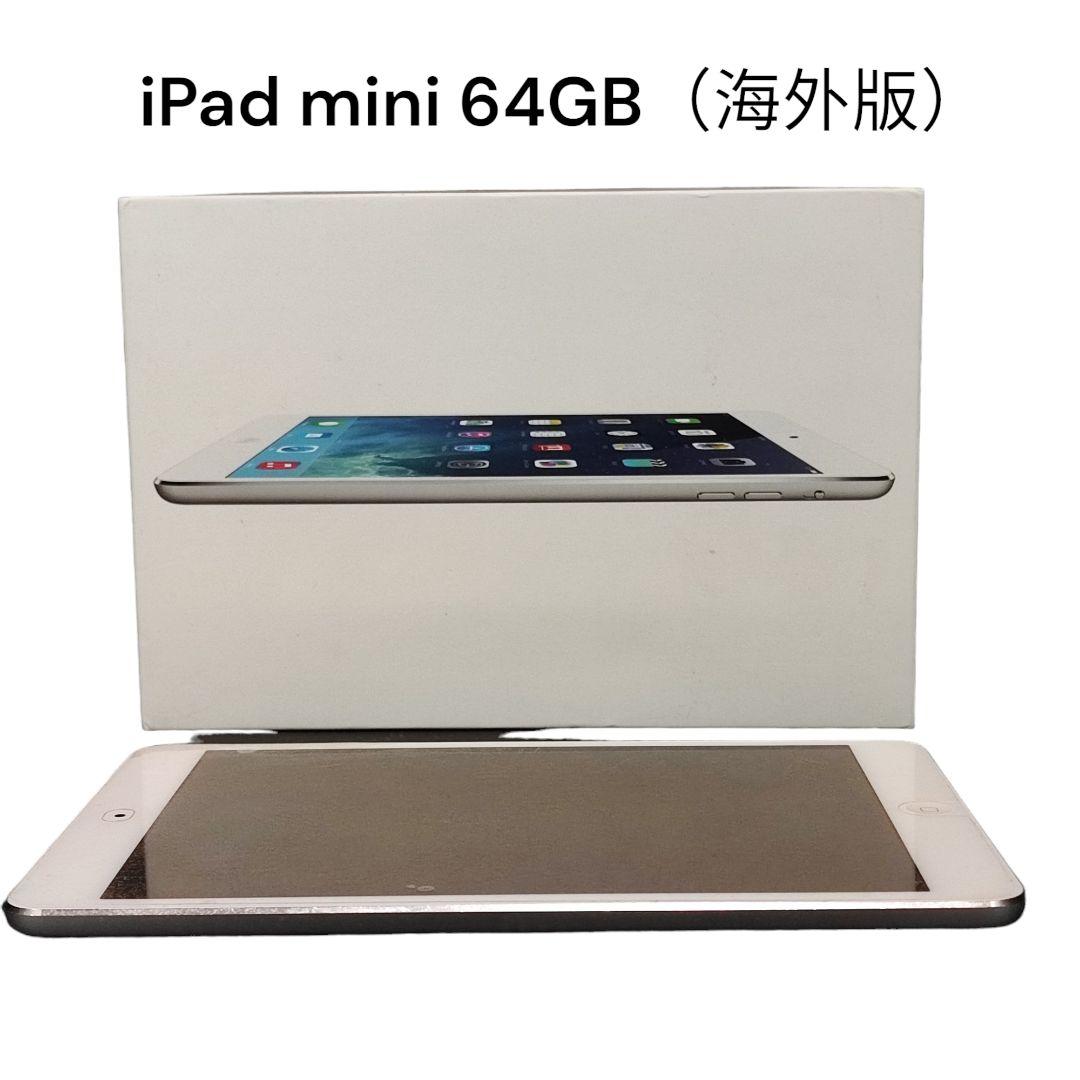 iPad本体 iPad mini2 WiFi CELL 64GB SILVER