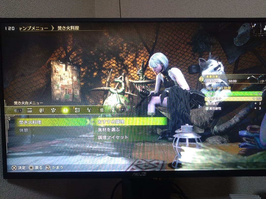 ASUS VG258 165hz 0.5ms ゲーミングモニター