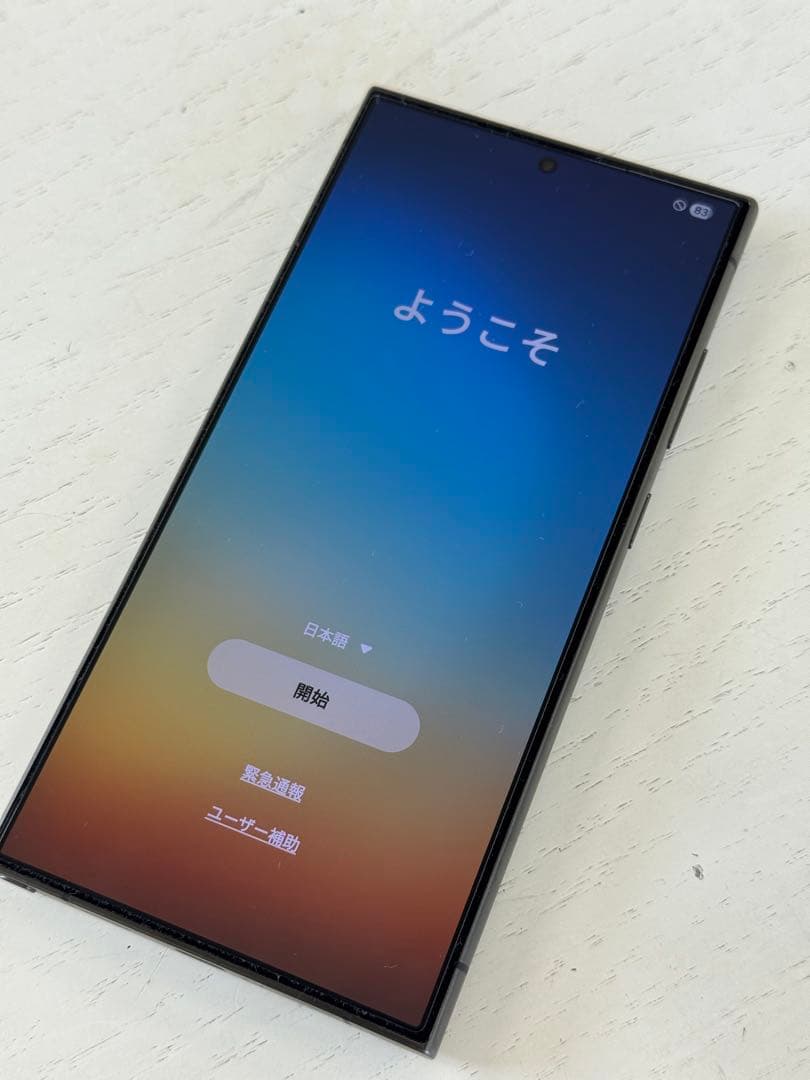 Galaxy S24 ultra チタニウムブラック 256GB 美品