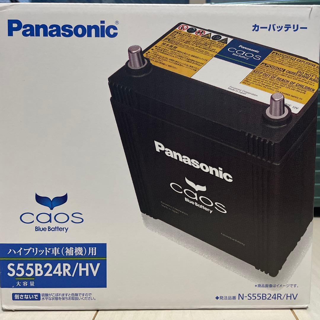 Panasonic CAOS S55B24R/HV ハイブリッド車用バッテリー