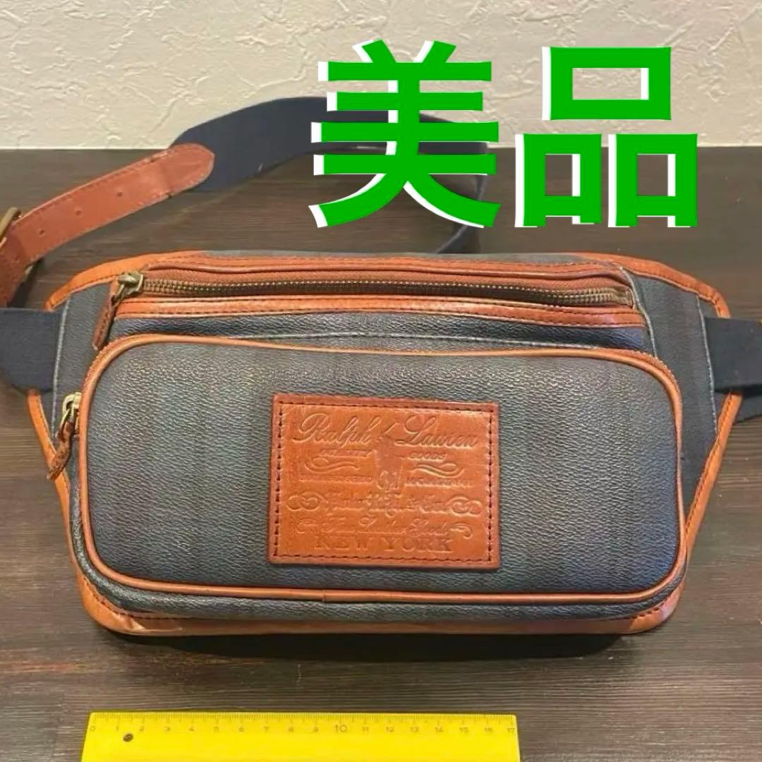 【美品】Ralph Lauren ボディバッグ