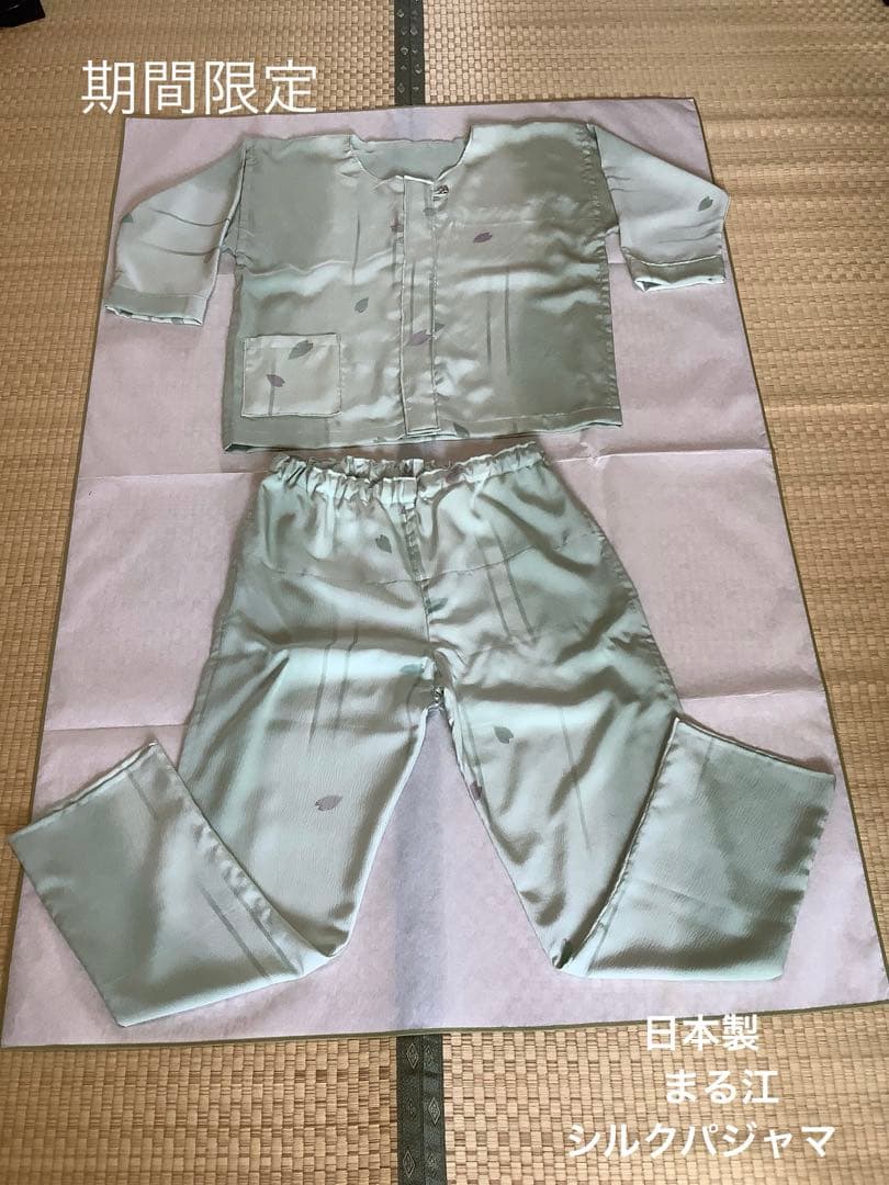 長襦袢反物から仕立てたシルクパジャマ　⑭