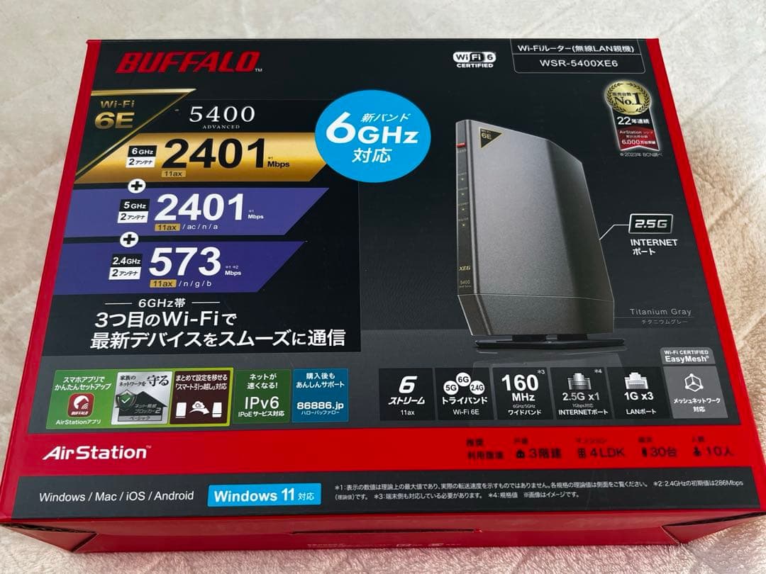 BUFFALO Wi-Fi6Eルーター WSR-5400XE6