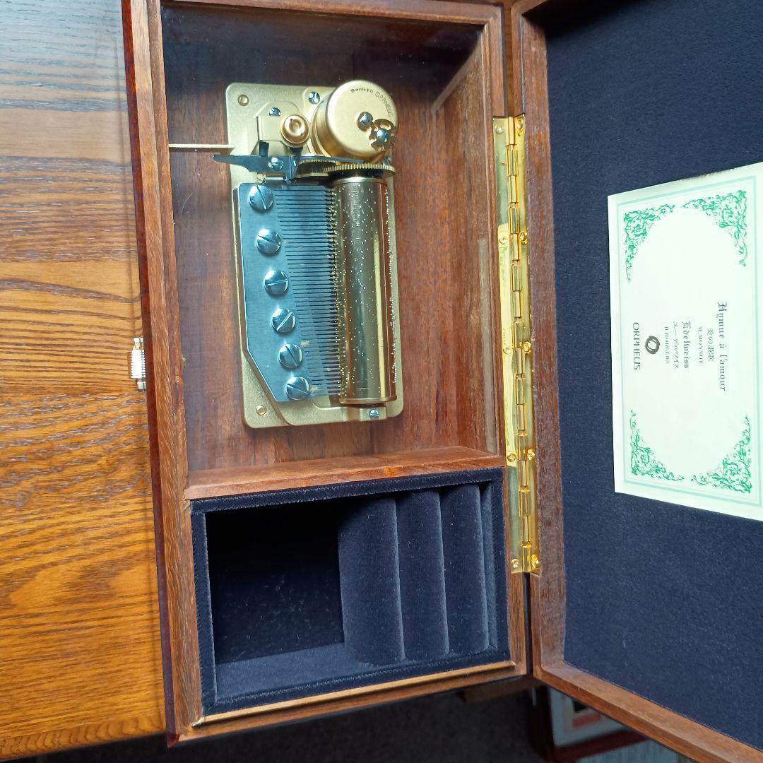 サンキョウオルゴール、オルフェウス、50弁 エーデルワイス、愛の讃歌　2曲