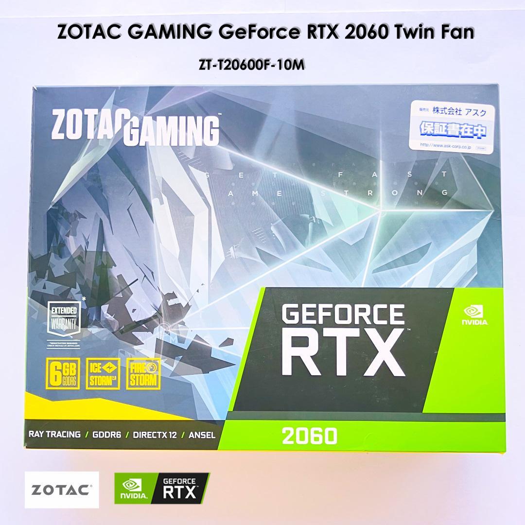 グラフィックボード・グラボ・ビデオカード ZOTAC GAMING GeForce RTX 2060 Twin Fan