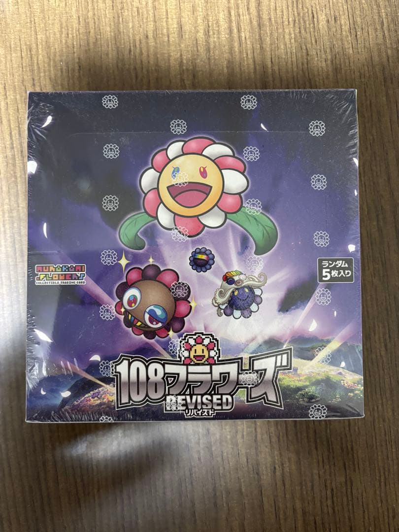 村上隆108フラワーズ リバイズド box シュリンク付き