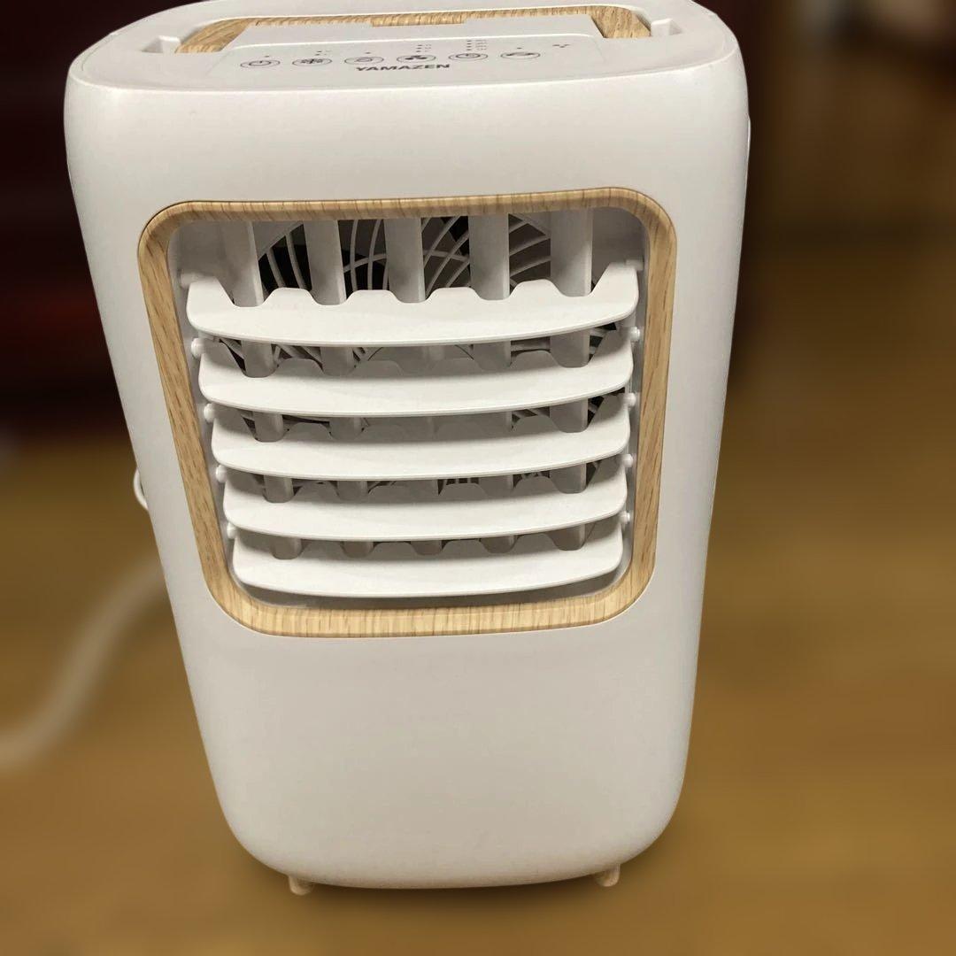 YAMAZEN 冷風機　値下げしました