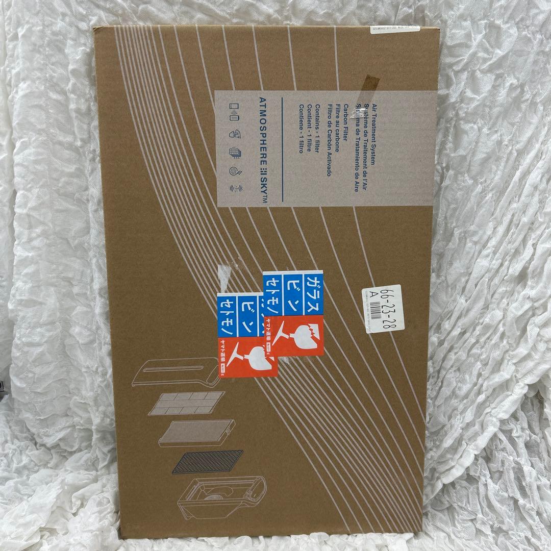 アムウェイ ATMOSPHERE SKY 空気清浄機 カーボン脱臭フィルター