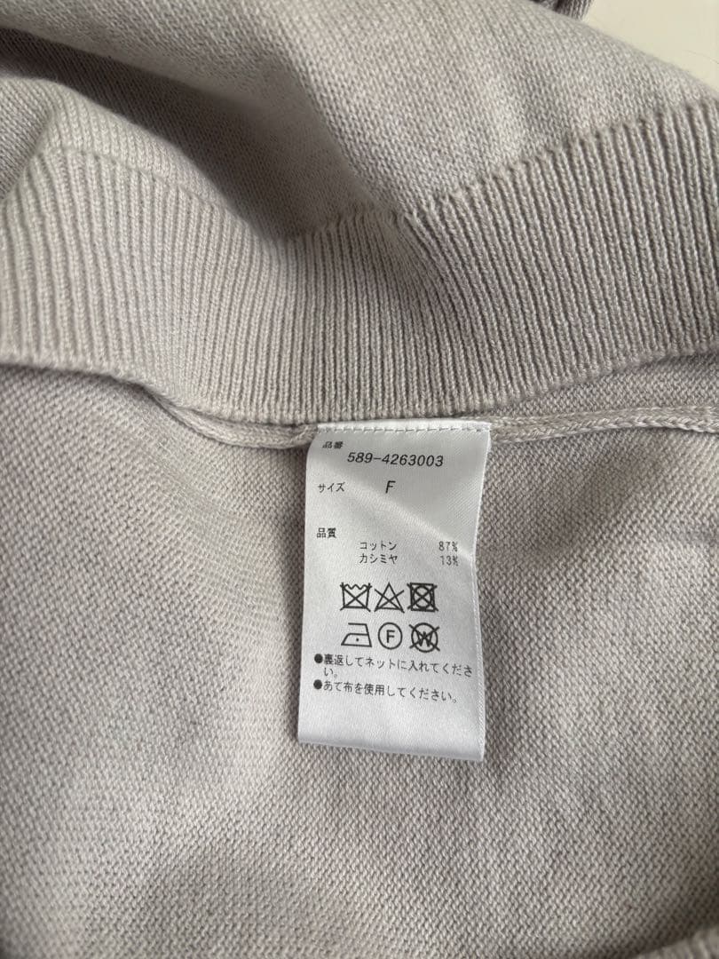 2024AW マーガレットハウエル　コットンカシミヤ　オフタートル　トップス