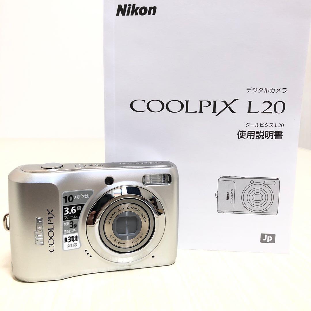 【美品】Nikon ニコン　COOLPIX L20 乾電池式