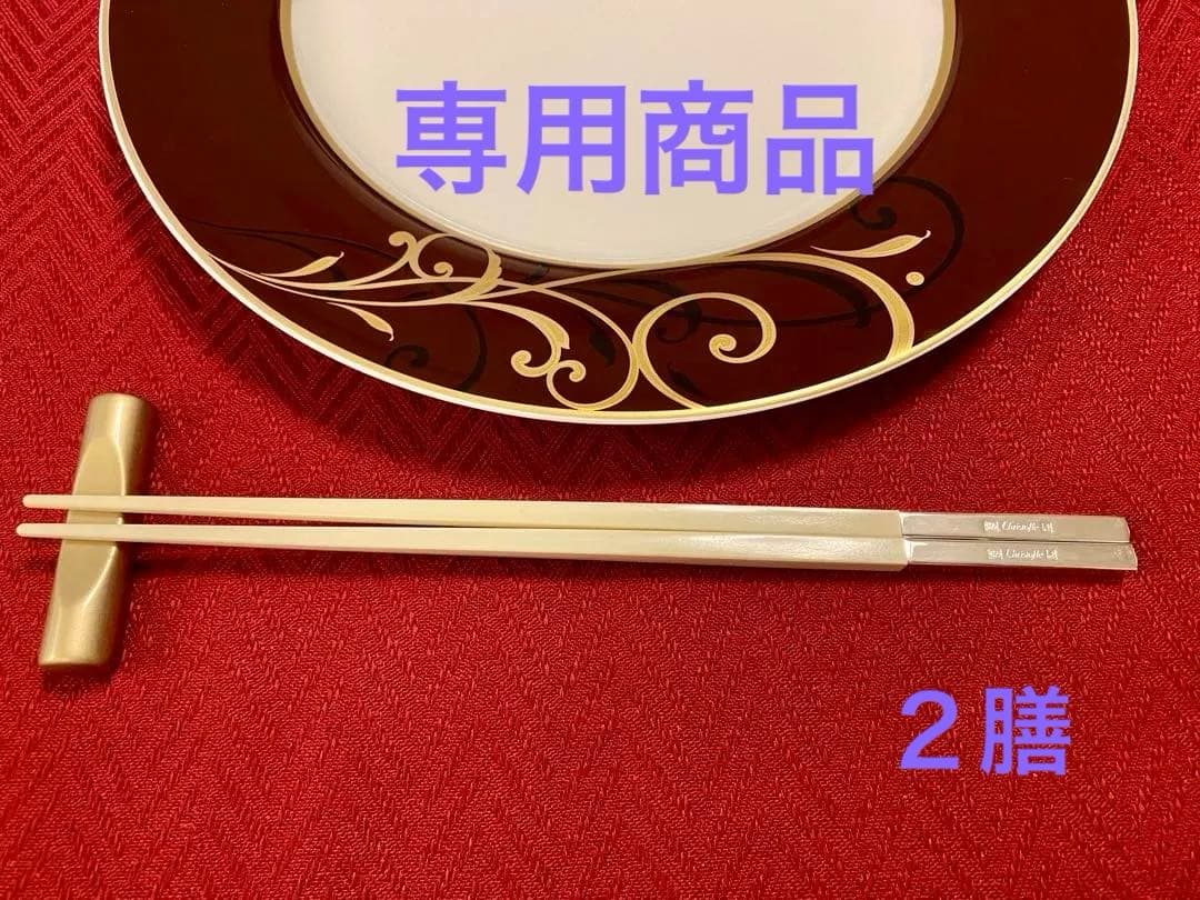 【maririnさま専用】クリストフル ユニ　3膳セット