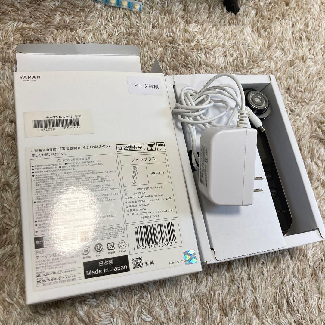 RF Beaute フォトPLUS ヤーマン 家庭用美顔器