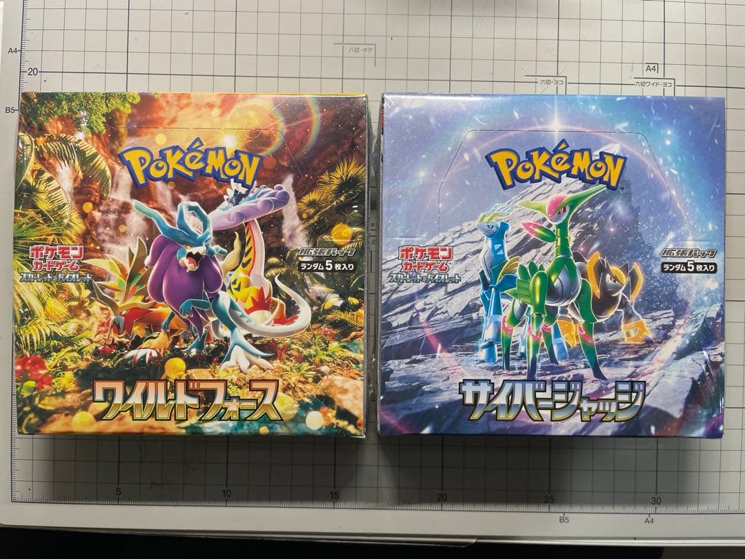 ポケカ　ボックス