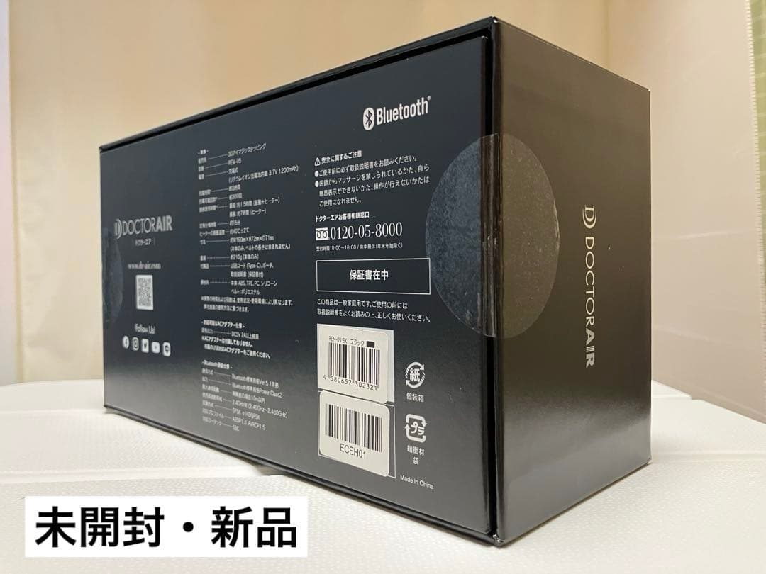 【新品】ドクターエア『３Ｄアイマジック タッピング』REM-05-BK ブラック