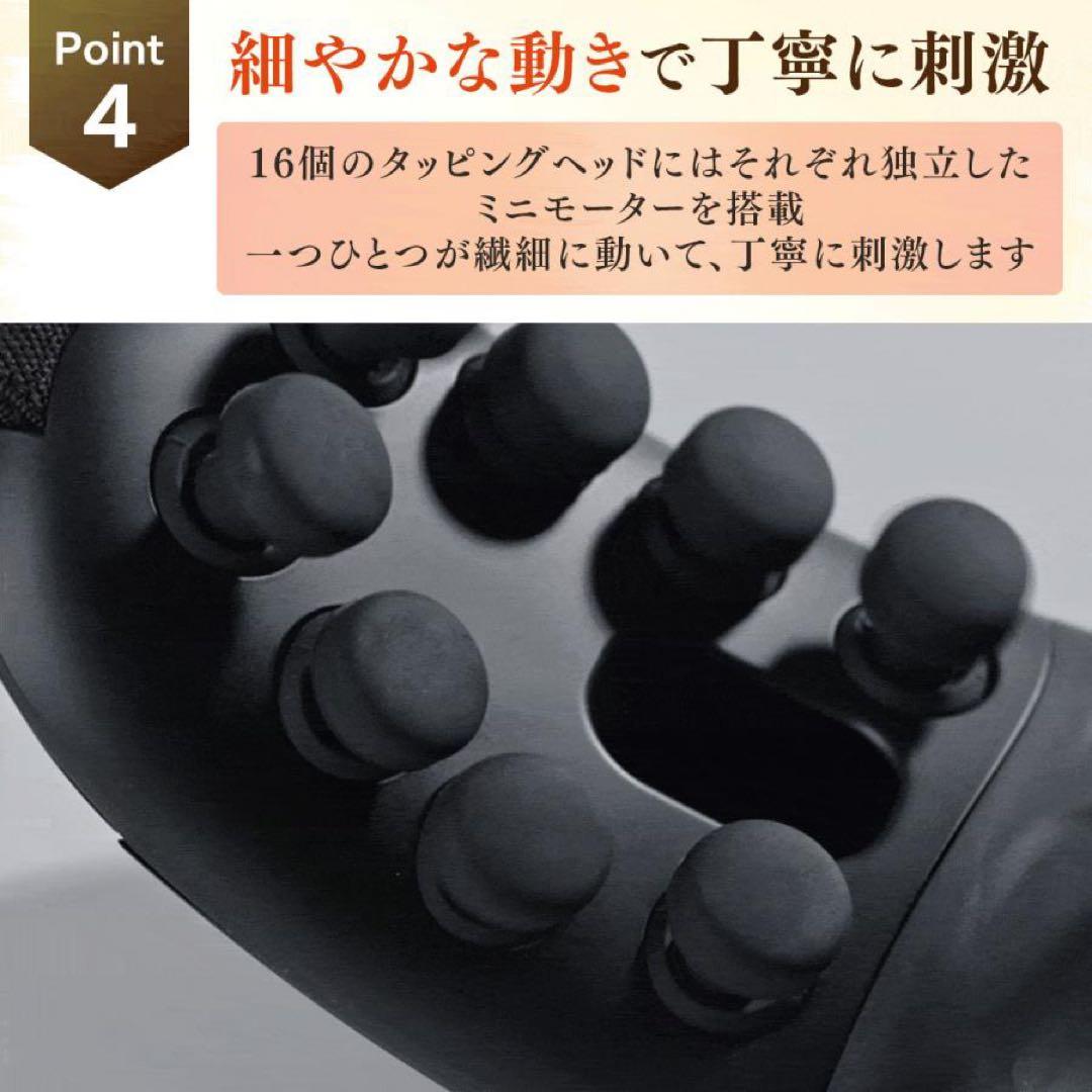 【新品】ドクターエア『３Ｄアイマジック タッピング』REM-05-BK ブラック