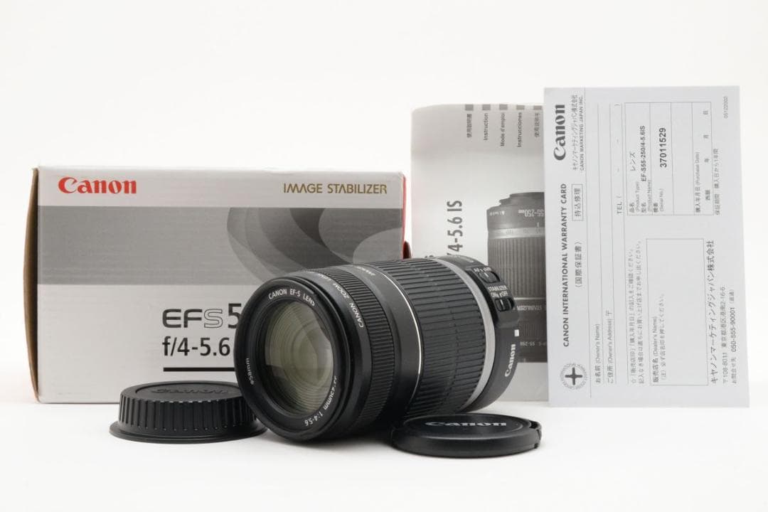 美品 Canon EF-S 55-250mm F4.-5.6 IS 元箱付き