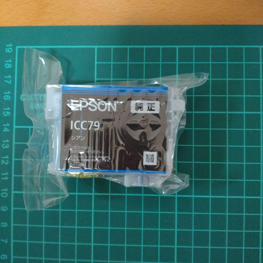 EPSON インクカートリッジ　79