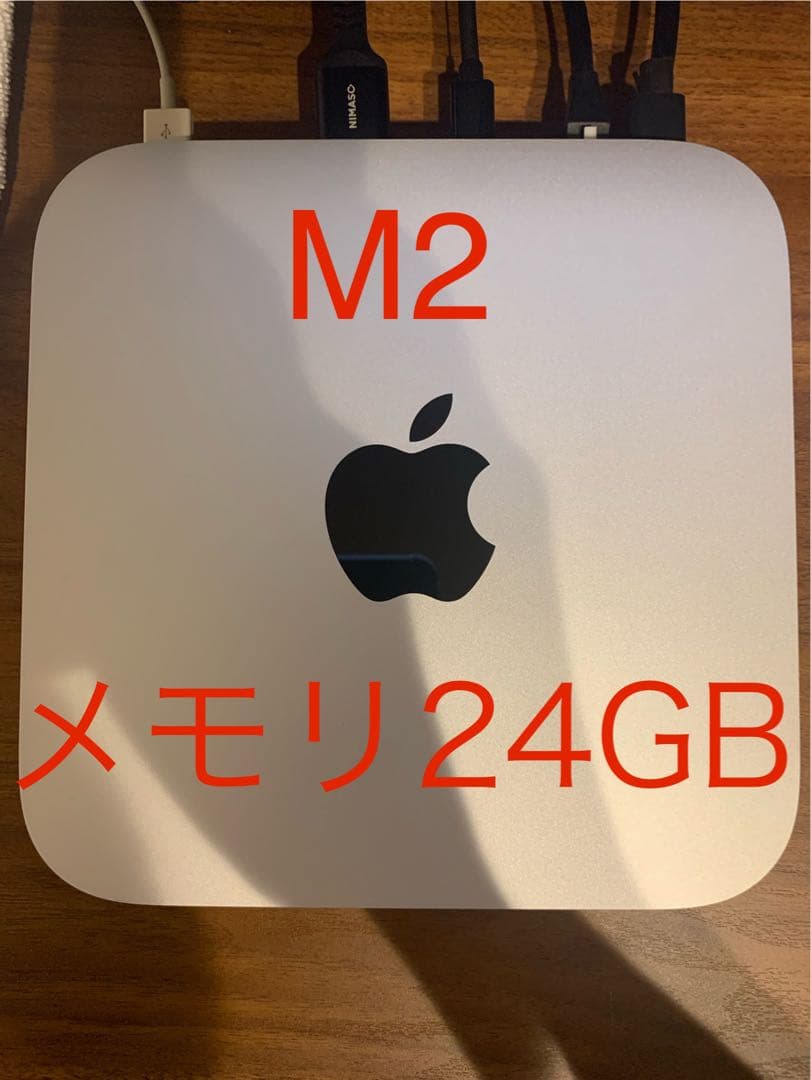 2023 Mac mini M2 128GB メモリ24GB 箱あり