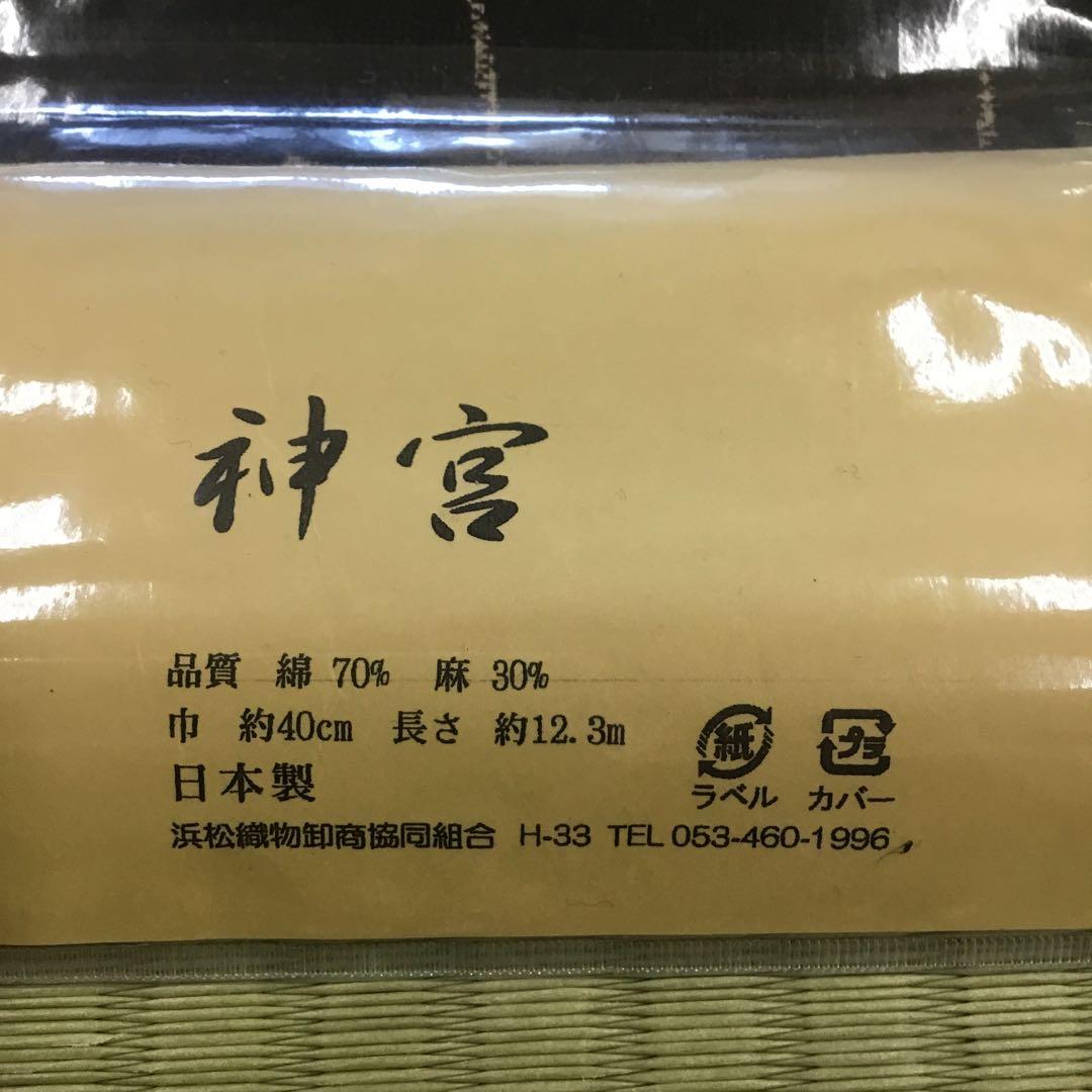 【新品】黒 和柄　浴衣反物 綿　麻混　花びら桜　夏柄